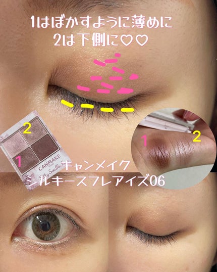 シルキースフレアイズ/キャンメイク/アイシャドウパレットを使ったクチコミ(3枚目)
