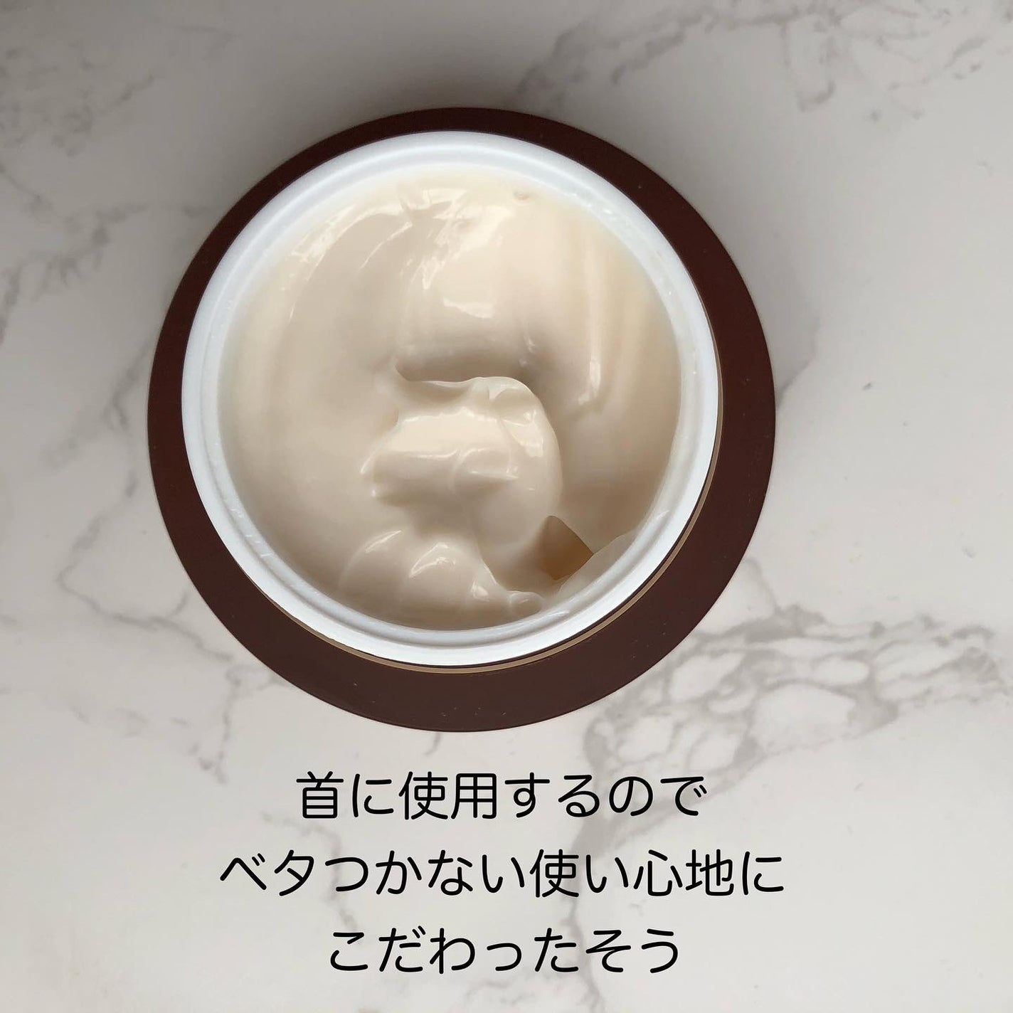 ベラ アルティメットエージ ネッククリーム/VELLA/フェイスクリームを使ったクチコミ(3枚目)