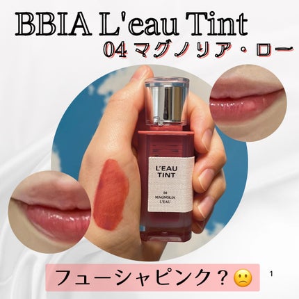 ローティント/BBIA/リップティントを使ったクチコミ(1枚目)