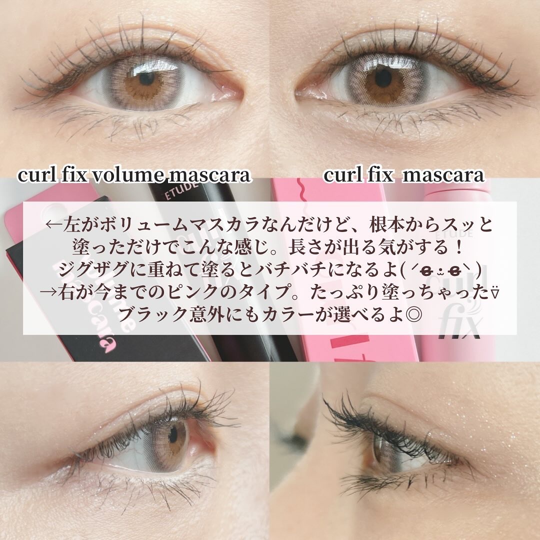 カールフィックスマスカラ/ETUDE/マスカラを使ったクチコミ（3枚目）