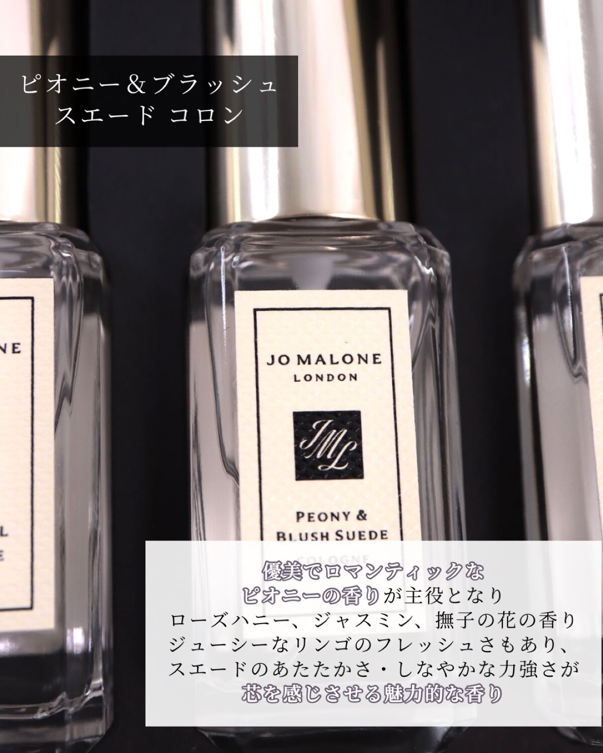 イングリッシュ ペアー&フリージア コロン/Jo MALONE LONDON/香水(レディース)を使ったクチコミ(6枚目)