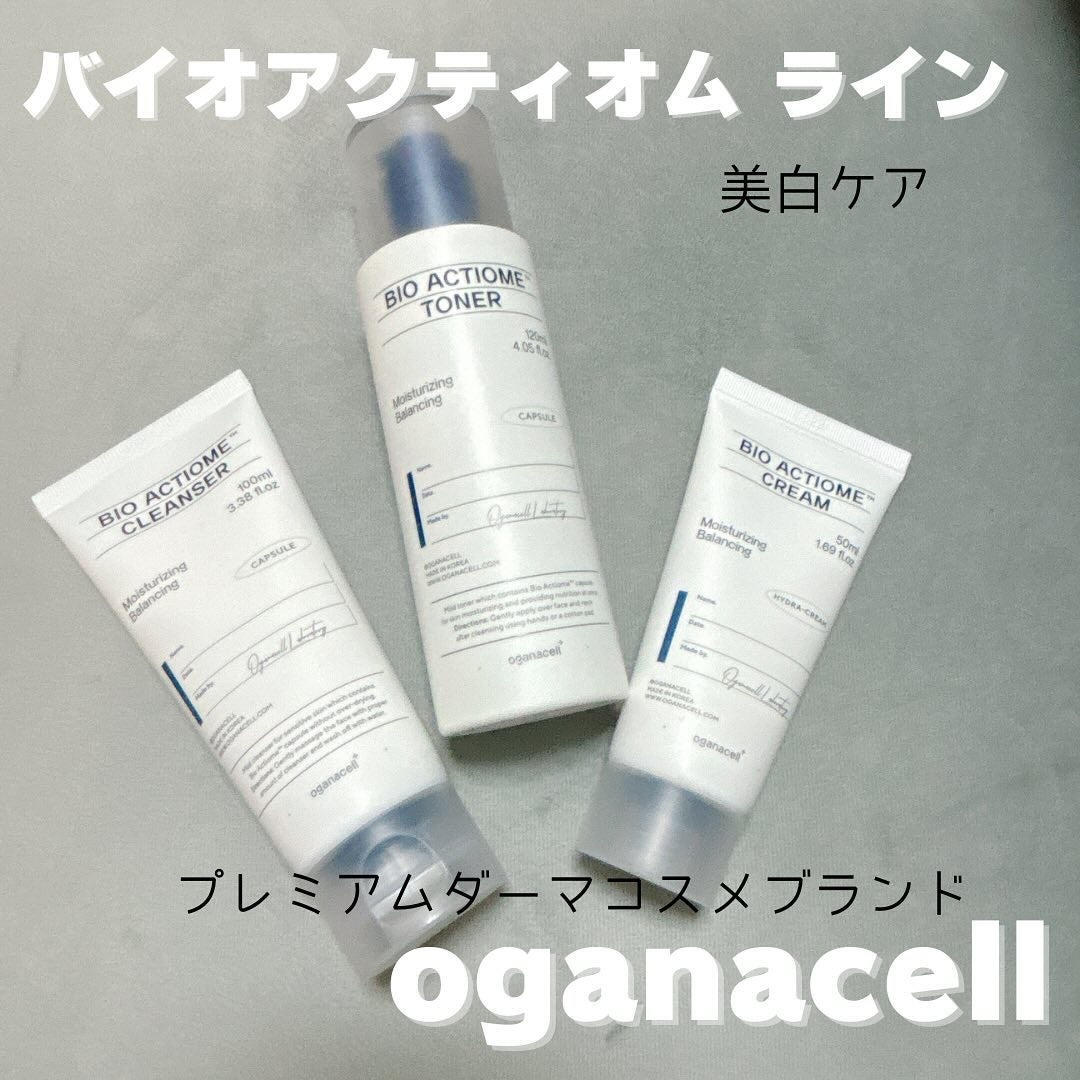 バイオアクティオムクレンザー/OGANACELL/洗顔フォームを使ったクチコミ(1枚目)