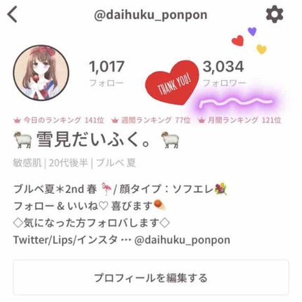 ã䜿ã£ãã¯ãã³ãïŒ2æç®ïŒ