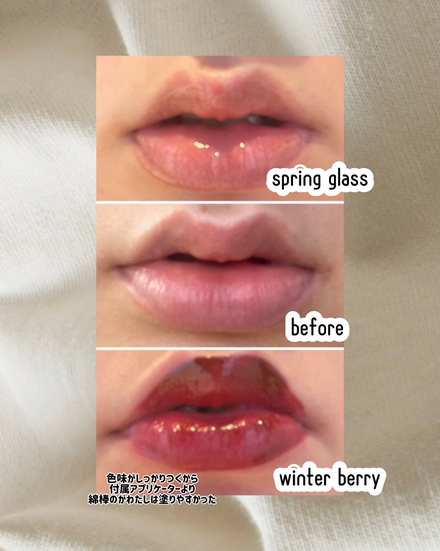 ドトムリッププラスプランパー/keybo/リッププランパーを使ったクチコミ(5枚目)