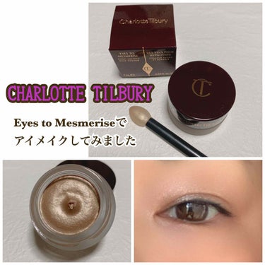 Eyes to Mesmerise/Charlotte Tilbury/ジェル・クリームアイシャドウを使ったクチコミ（1枚目）