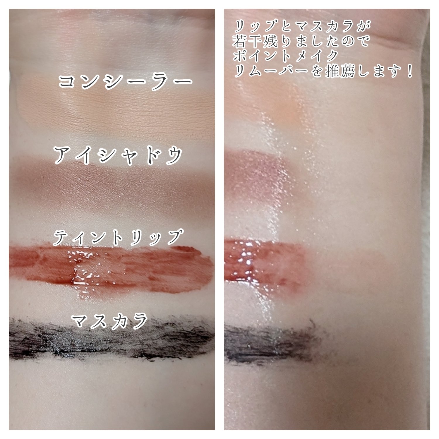 ブレミッシュクレンジングオイル/PAPA RECIPE/オイルクレンジングを使ったクチコミ（3枚目）