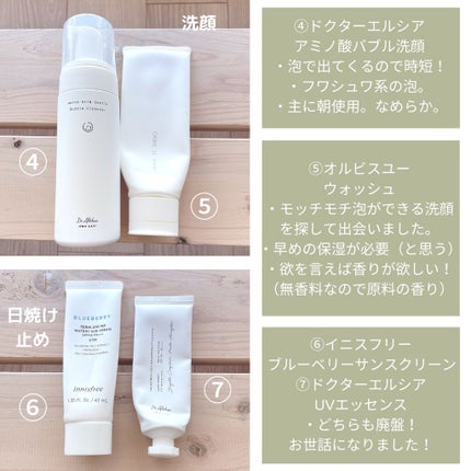 ブルーベリー バランシングスキン/innisfree/化粧水を使ったクチコミ(3枚目)