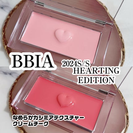 レディトゥーウェアダウニーチーク/BBIA/ジェル・クリームチークを使ったクチコミ(1枚目)