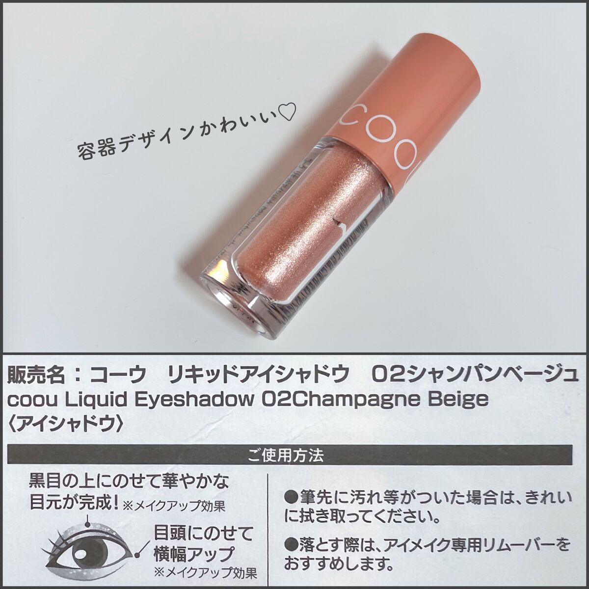my confidence lip souffle matte /vim BEAUTY/口紅を使ったクチコミ（2枚目）