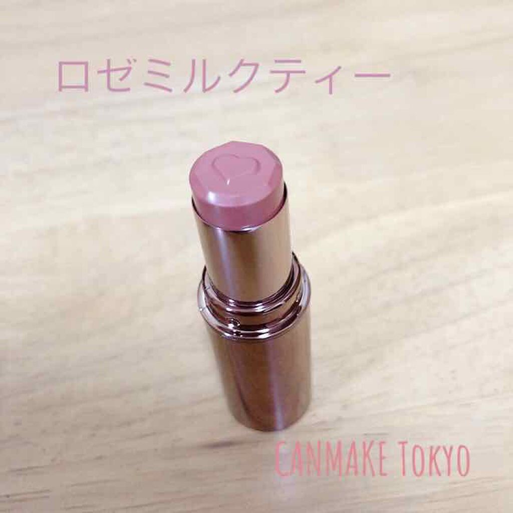 メルティールミナスルージュ(ティントタイプ)/キャンメイク/リップティントを使ったクチコミ(1枚目)