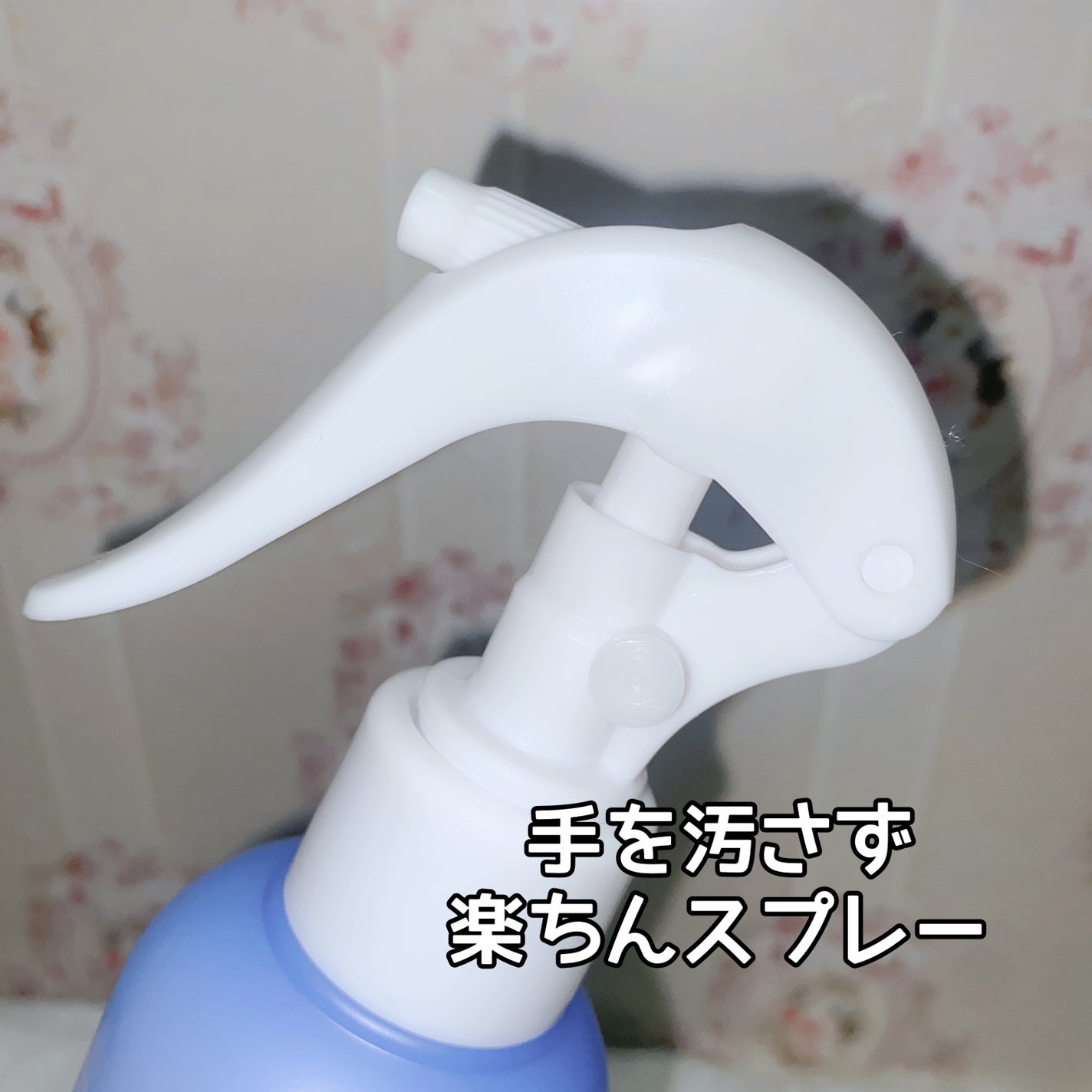 Protein Bond Water Essence/HAIRPLUS/ヘアミストを使ったクチコミ(2枚目)