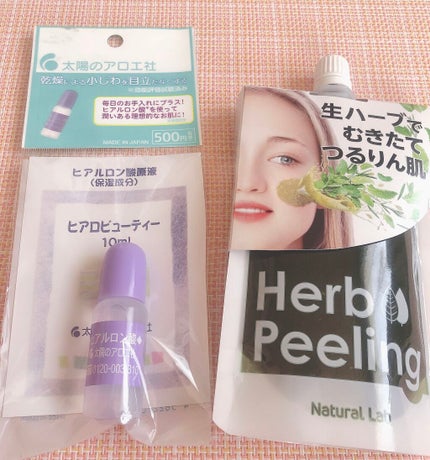 ぴぃ on LIPS 「【毛穴撲滅準備】昨日手に入れた戦利品紹介します«٩(*´꒳`*..」(2枚目)