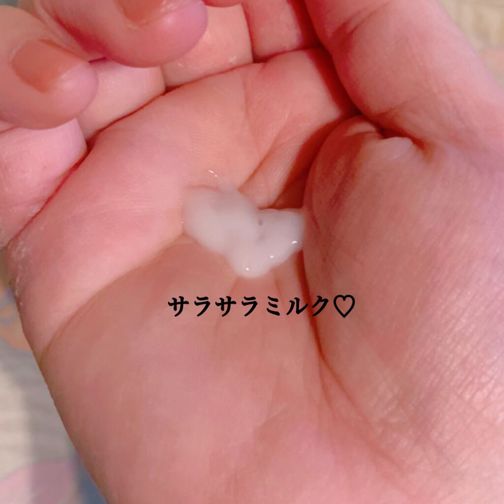 ヘアメンテナンスエマルジョン/プロカリテ/ヘアミルクを使ったクチコミ(2枚目)