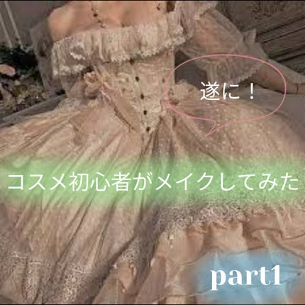 パーフェクトマルチアイズ/キャンメイク/アイシャドウパレットを使ったクチコミ(1枚目)