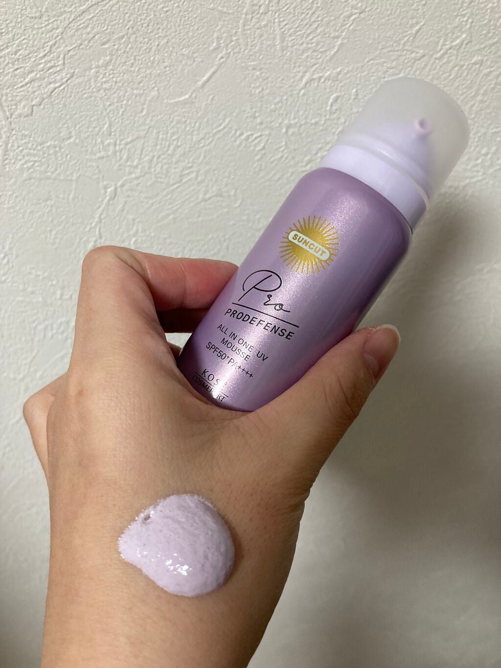 プロディフェンス オールインワンUV ムース/サンカット®/日焼け止めクリームを使ったクチコミ(1枚目)