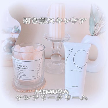 テンフリークリーム/MIMURA/オールインワン化粧品を使ったクチコミ（1枚目）