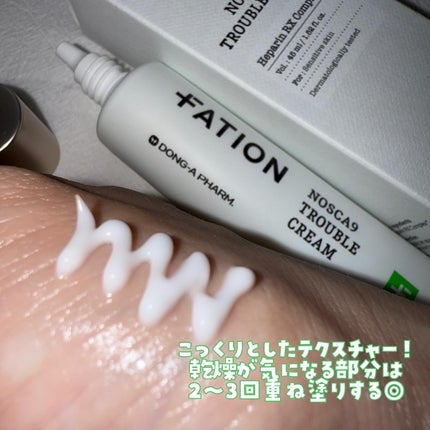 ノスカナイン トラブル セラム/FATION/美容液を使ったクチコミ(6枚目)