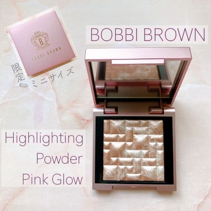 ハイライティング パウダー/BOBBI BROWN/パウダーハイライトを使ったクチコミ(1枚目)