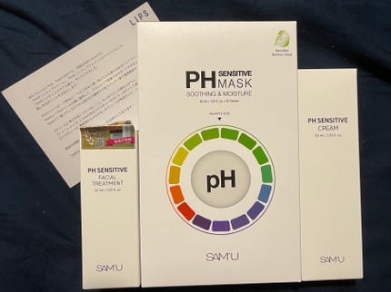 サミュ PHセンシティブフェイシャルトリートメント/SAM'U/美容液を使ったクチコミ(1枚目)