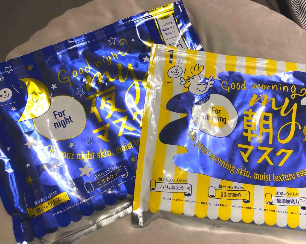 MAINICHI(マイニチ) MY夜マスク/ジャパンギャルズ/シートマスク・パックを使ったクチコミ（1枚目）