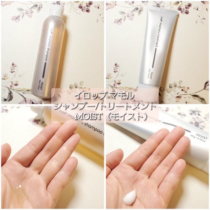 イロップ タス シャンプー/トリートメント/irop/市販シャンプーを使ったクチコミ(4枚目)