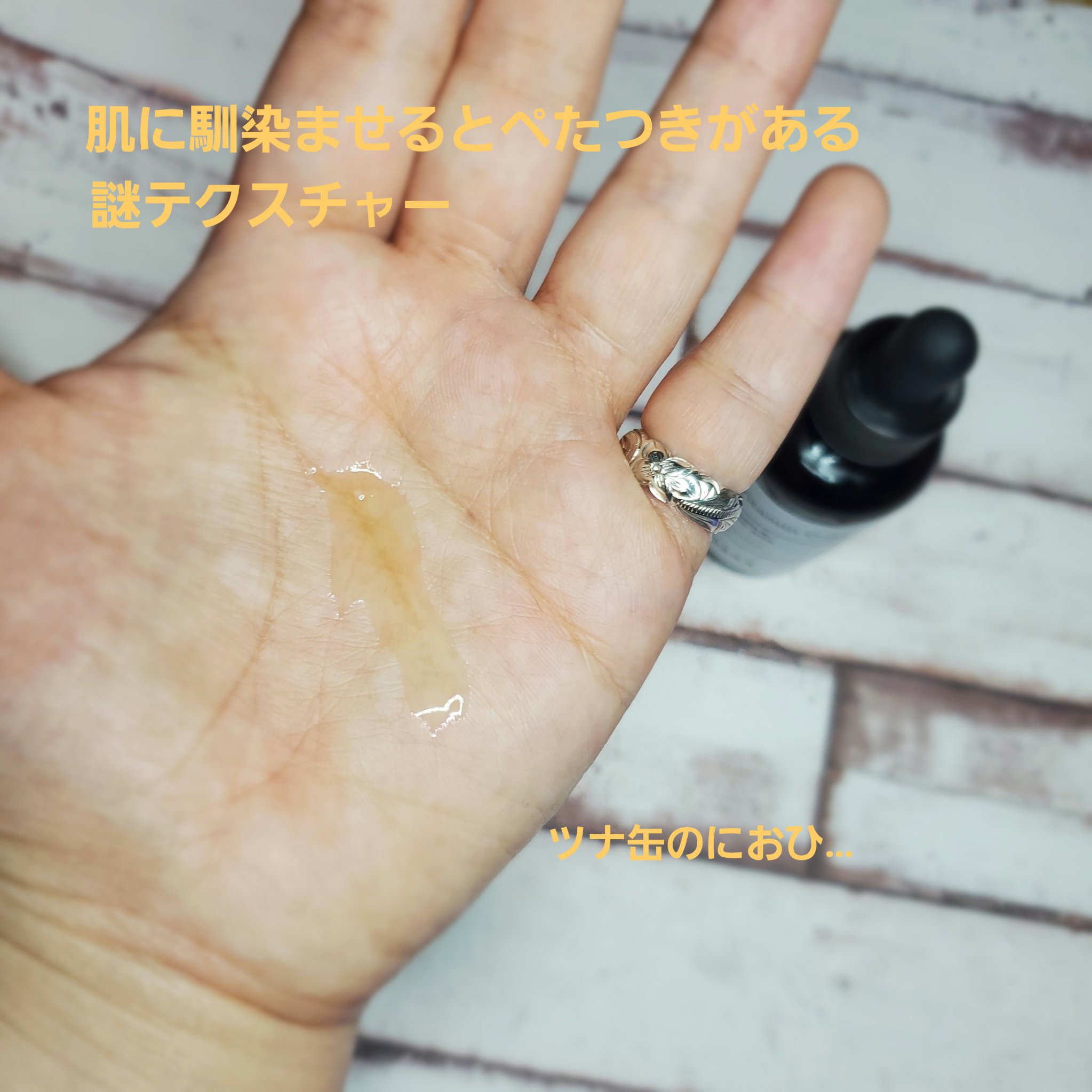 RXザ・ビタミンC23セラム/COSRX/美容液を使ったクチコミ（3枚目）