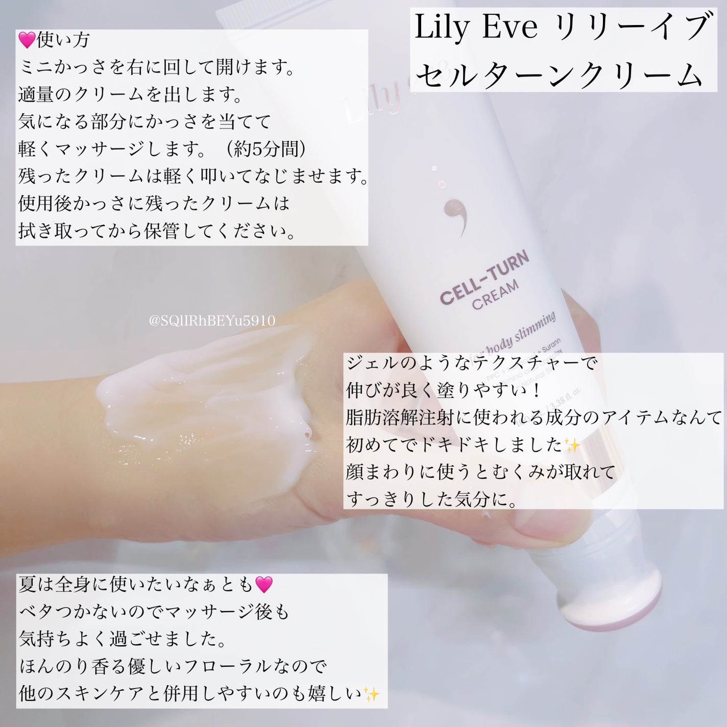 セルターンクリーム 100ml/リリーイブ/フェイスクリームを使ったクチコミ(2枚目)