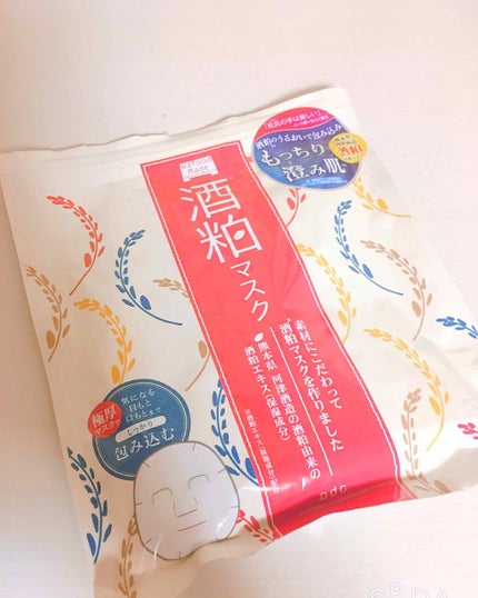 ワフードメイド 酒粕マスク/pdc/シートマスク・パックを使ったクチコミ(1枚目)