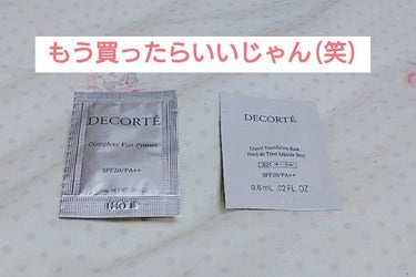 ザ リキッドファンデーション/DECORTÉ/リキッドファンデーションを使ったクチコミ（1枚目）