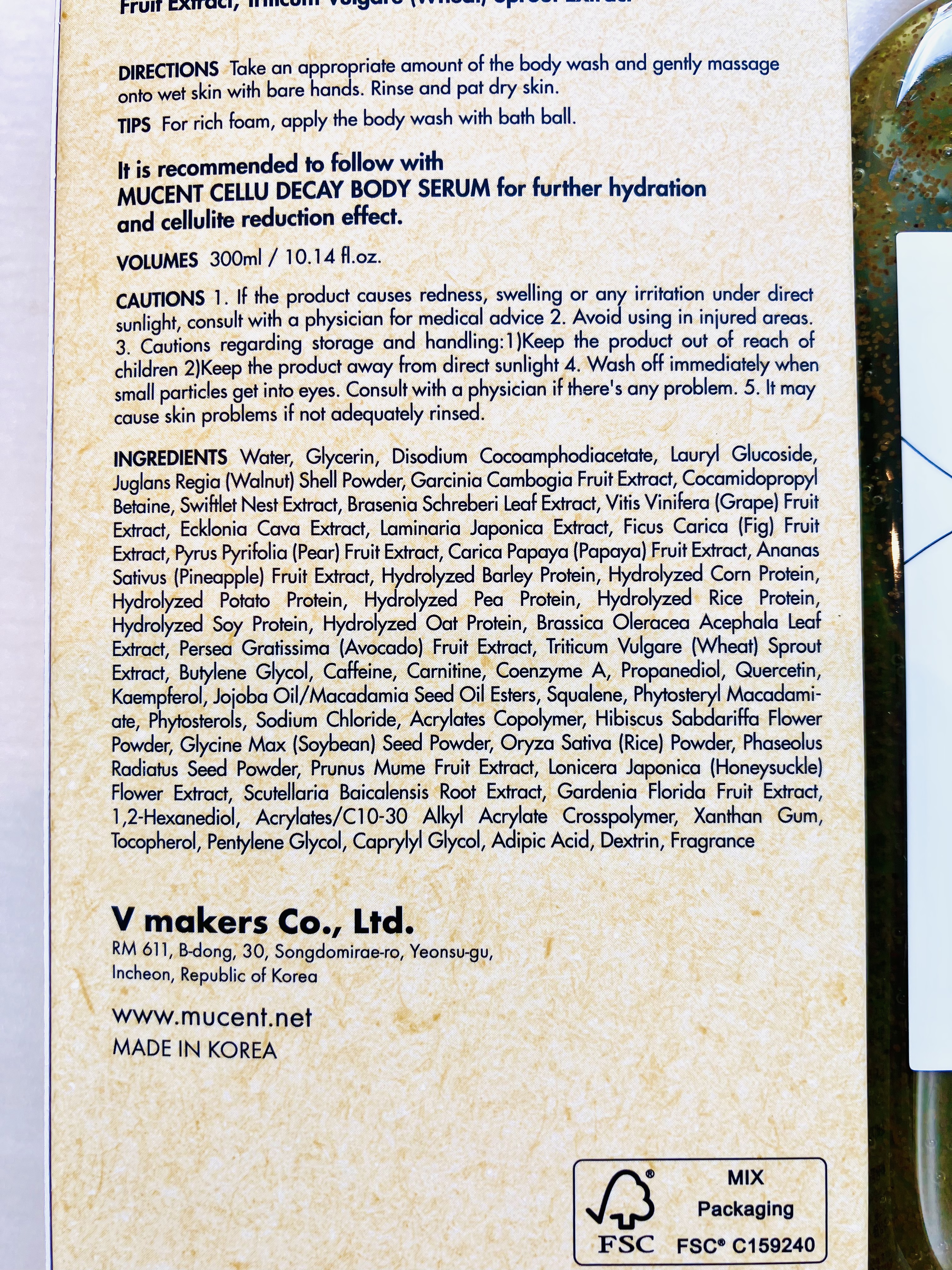 ABC VIGOR BODY WASH 01 GREEN FOREST/MuCent/ボディスクラブを使ったクチコミ（3枚目）