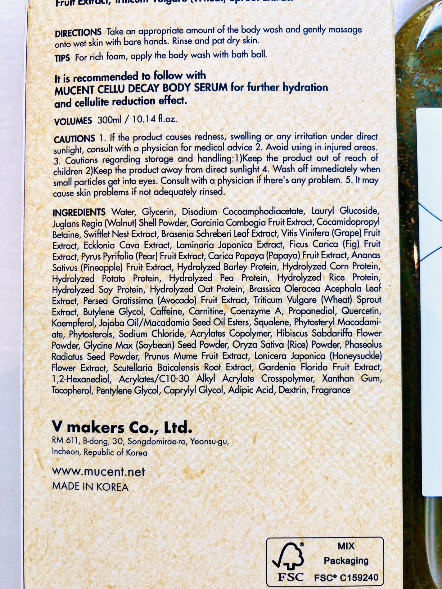 ABC VIGOR BODY WASH 01 GREEN FOREST/MuCent/ボディスクラブを使ったクチコミ(3枚目)