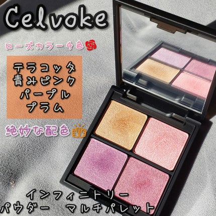 レ ベージュ パレット ルガール/CHANEL/アイシャドウパレットを使ったクチコミ(9枚目)