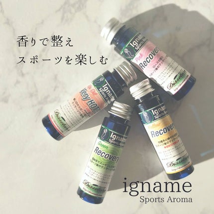 igname sports aroma/igmane/ボディオイルを使ったクチコミ(10枚目)