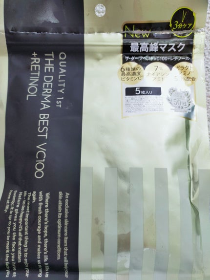 ザ・ダーマ ベストVC100プラスレチノール/クオリティファースト/シートマスク・パックを使ったクチコミ(1枚目)