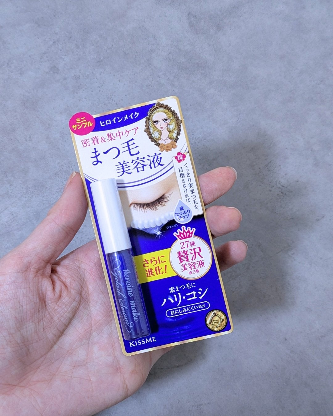 アイラッシュセラムEX/ヒロインメイク/まつげ美容液を使ったクチコミ(1枚目)