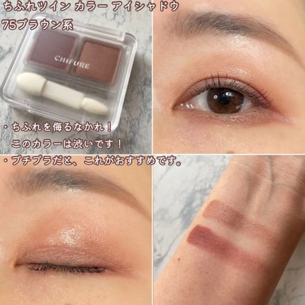 アイ カラー クォード/TOM FORD BEAUTY/アイシャドウパレットを使ったクチコミ(9枚目)