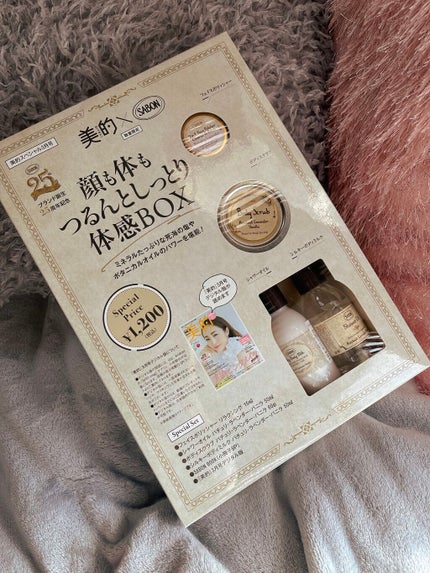 ããã£ã¹ã¯ã©ã/SABON/ããã£ã¹ã¯ã©ãã䜿ã£ãã¯ãã³ãïŒ1æç®ïŒ