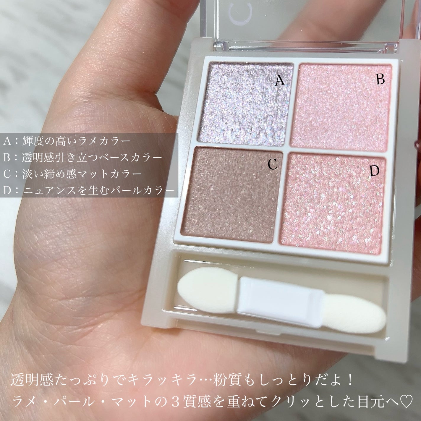 ペールトーンアイシャドウ/CEZANNE/アイシャドウを使ったクチコミ(3枚目)