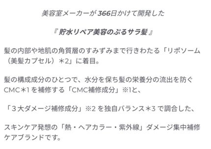 プルント ディープモイスト美容液ヘアオイル/Purunt./ヘアオイルを使ったクチコミ(5枚目)