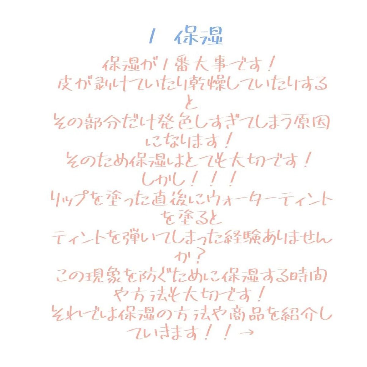 薬用リップスティックXD/メンソレータム/リップクリームを使ったクチコミ(4枚目)