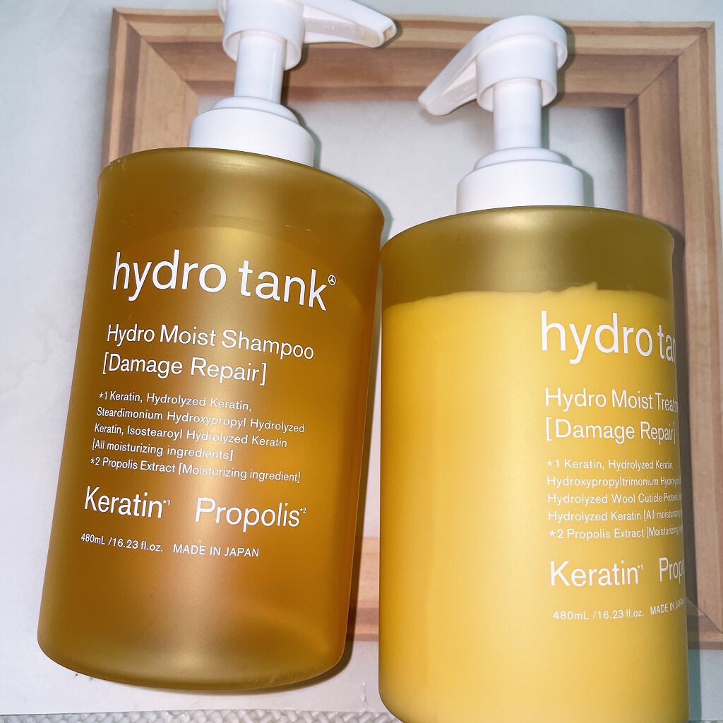 ダメージリペア ハイドロモイスト シャンプー／ヘアトリートメント/hydrotank/シャンプー・コンディショナーを使ったクチコミ（1枚目）