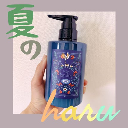 haru kurokami Scalp your story のクチコミ「haru
kurokami Scalp your story
✼••┈┈••✼••┈┈••✼•.....」(1枚目)