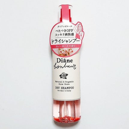 ダイアンボヌール ドライシャンプー スノーローズ/ダイアン/ドライシャンプーを使ったクチコミ(1枚目)