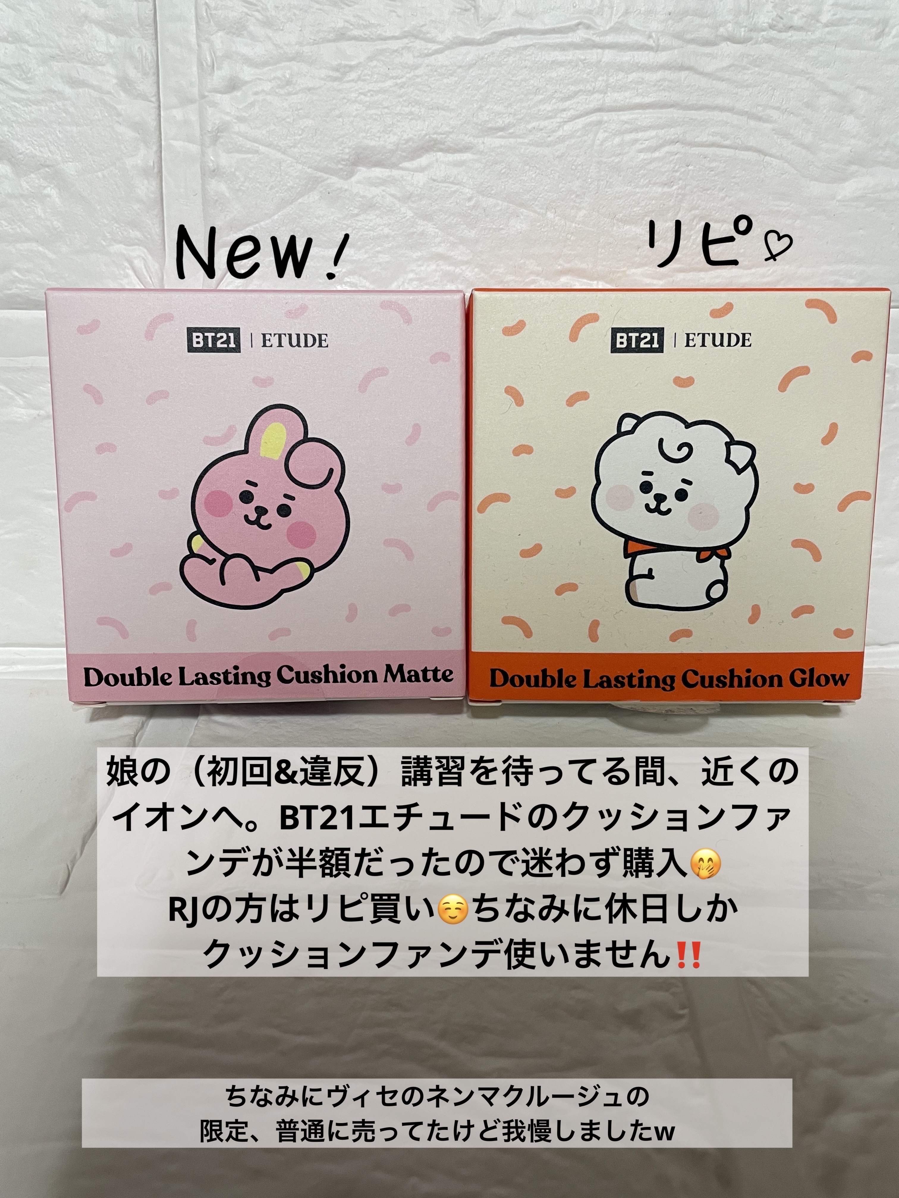 レ ベージュ パレット ルガール/CHANEL/アイシャドウパレットを使ったクチコミ（2枚目）