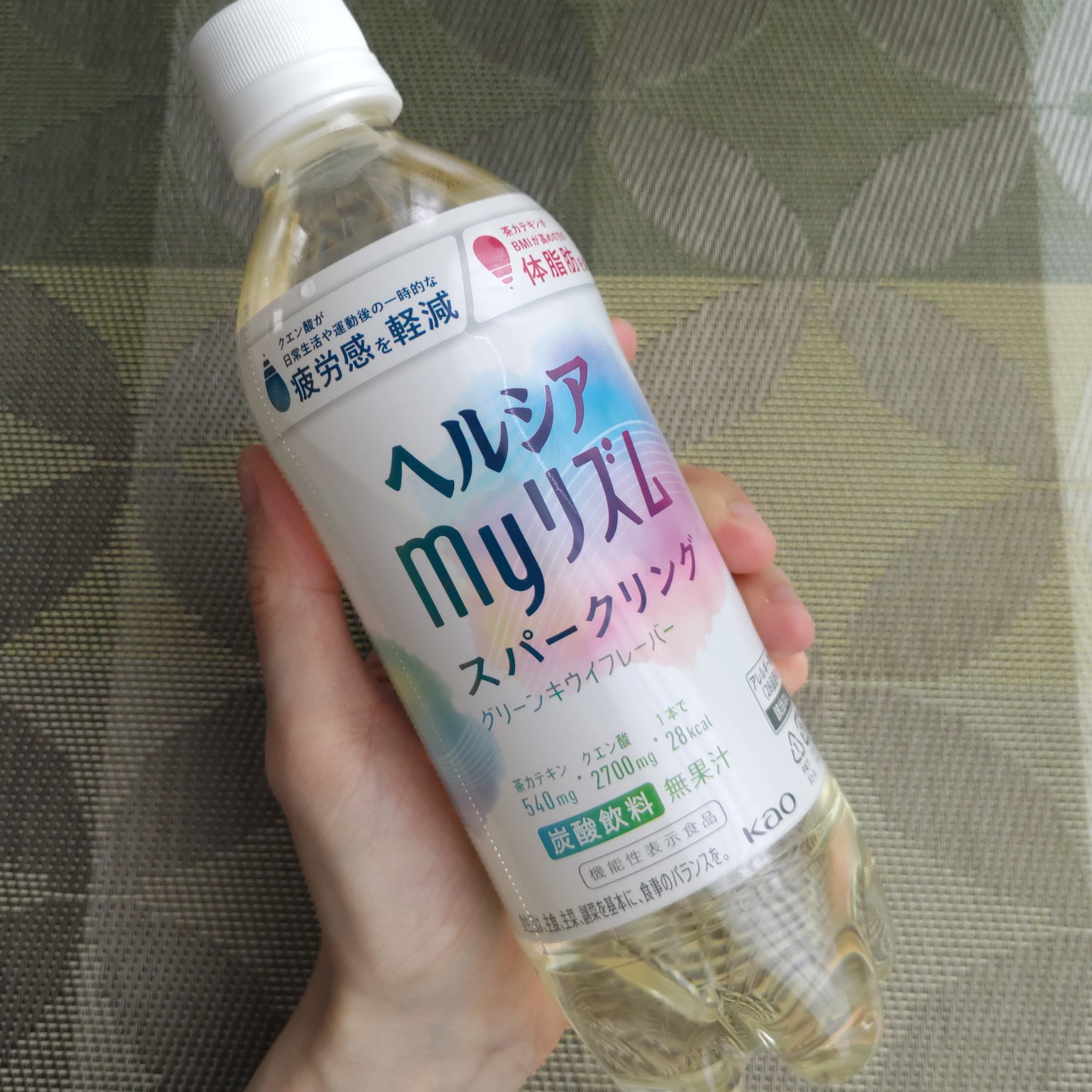 スパークリング グリーンキウイフレーバー/ヘルシアmyリズム/美容ドリンクを使ったクチコミ（3枚目）