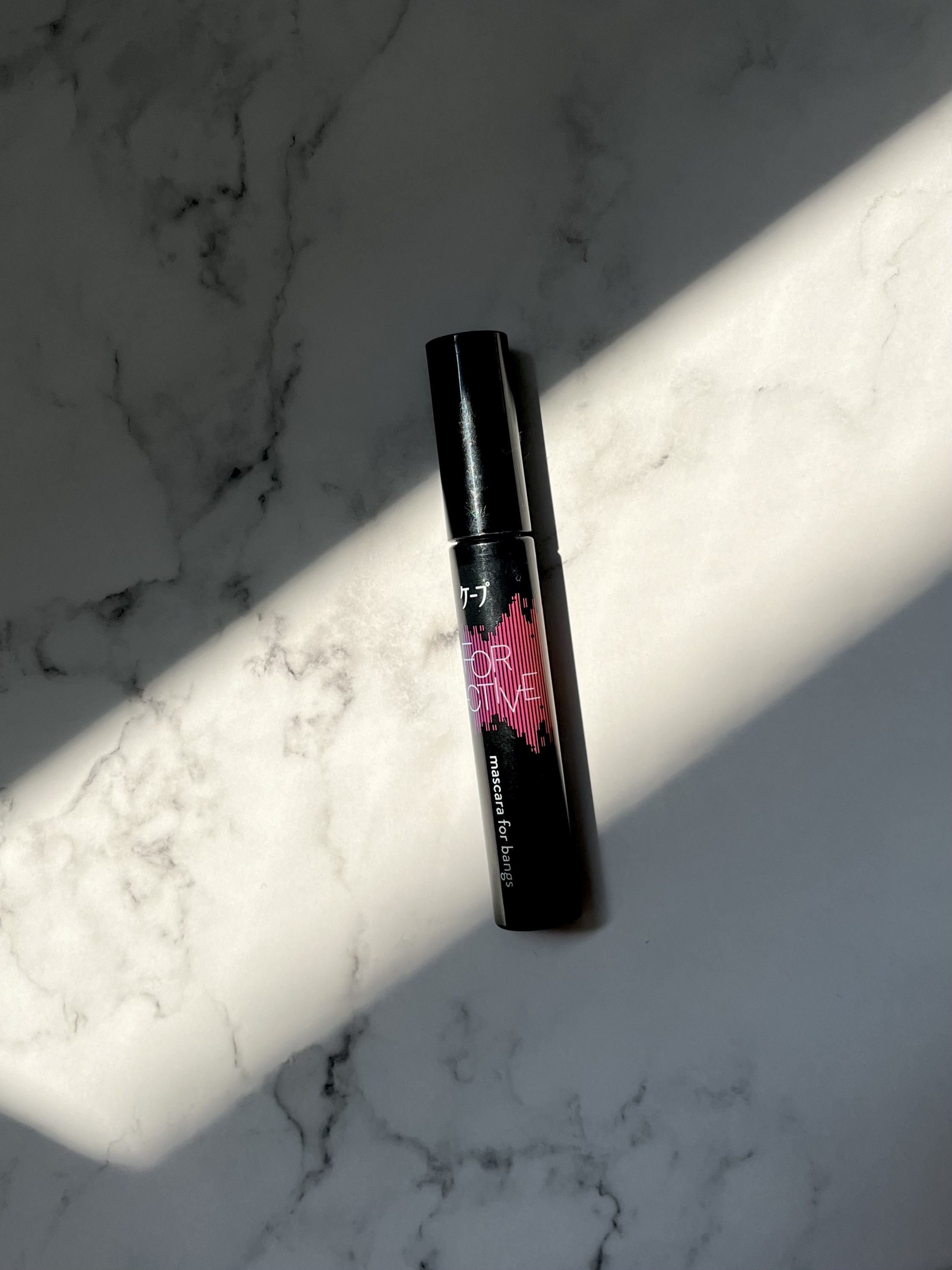 ケ－プ フォーアクティブ 前髪ホールドマスカラ/ケープ/ヘアジェルを使ったクチコミ（1枚目）