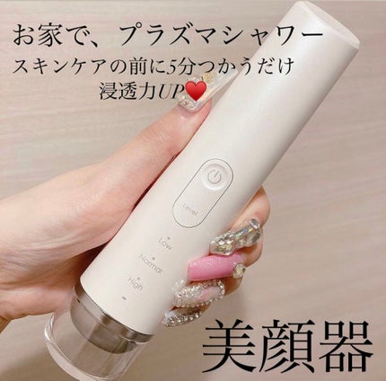 プラズマ美顔器 RISE R1/COSBEAUTY/美顔器・マッサージを使ったクチコミ(1枚目)