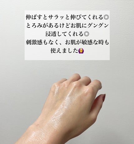 ル・マイルド化粧水/ル・マイルド/化粧水を使ったクチコミ(4枚目)