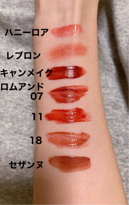 メルティールミナスルージュ/キャンメイク/口紅を使ったクチコミ(3枚目)