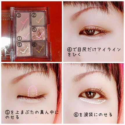 プロ アイパレット ミニ/CLIO/アイシャドウパレットを使ったクチコミ(3枚目)